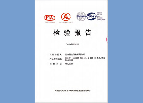 傳遞窗生產(chǎn)現(xiàn)場